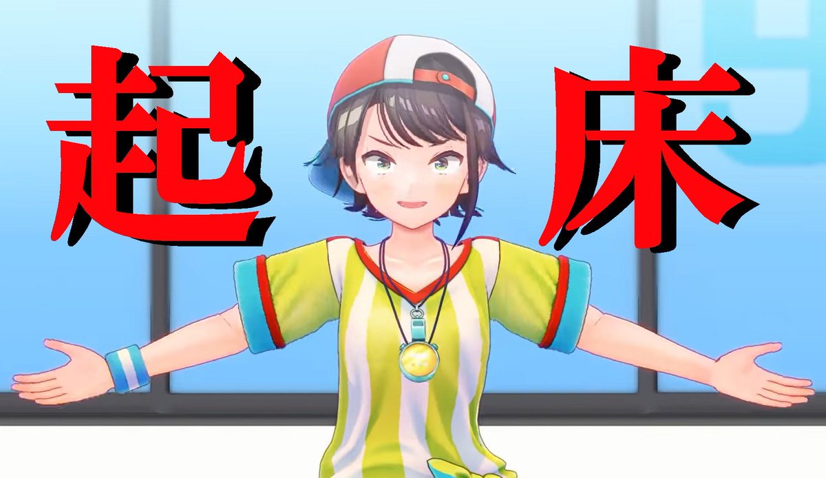 大空スバル 「おはようございます!10月3日、今日は洗浄の日だそうで。洗浄って事で、今日は車や」|オクトパスプライム・アヒージョ🚑のイラスト