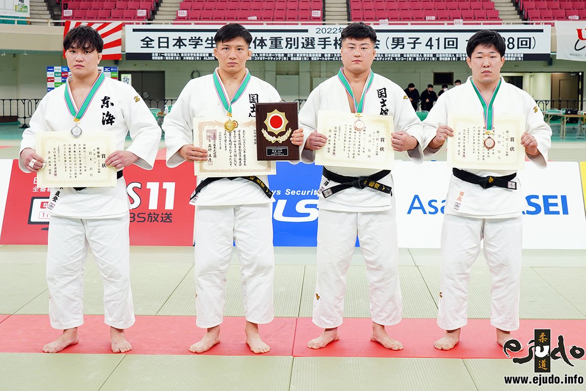 eJudo's tweet photo. 100kg級成績上位者。左から2位の鈴木直登、優勝した熊坂光貴、第3位の金澤聡瑠と金野晃大。
https://t.co/MIVppoXFQG
#2022全日本学生柔道体重別 https://t.co/CwzXXB0BOL