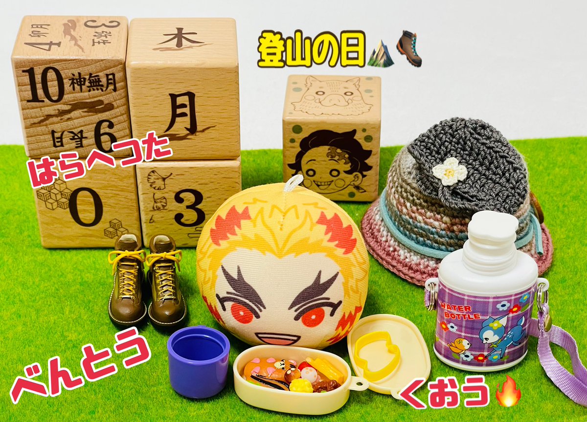 Momoburu7's tweet photo. おはブル🐶✨登山の日✨と(10)ざん(3) 登山を通して雄大な自然に触れ、自然の素晴らしさを知り、その恩恵に感謝する
✨と（10）ろみ（3）✨ 高齢者の誤嚥（ごえん）に肺炎などが多発している。とろみ調整食品の大切さ、誤嚥防止を広めていくことが目的
✨洗浄の日✨千（セン）は10の3乗（ジョウ） https://t.co/Yz6Wdfku3N