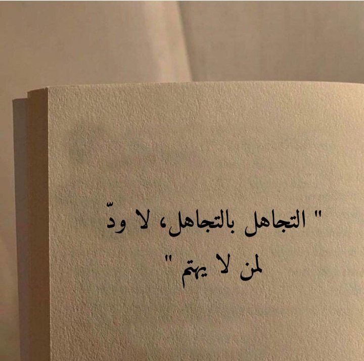 أقتباس ١٢