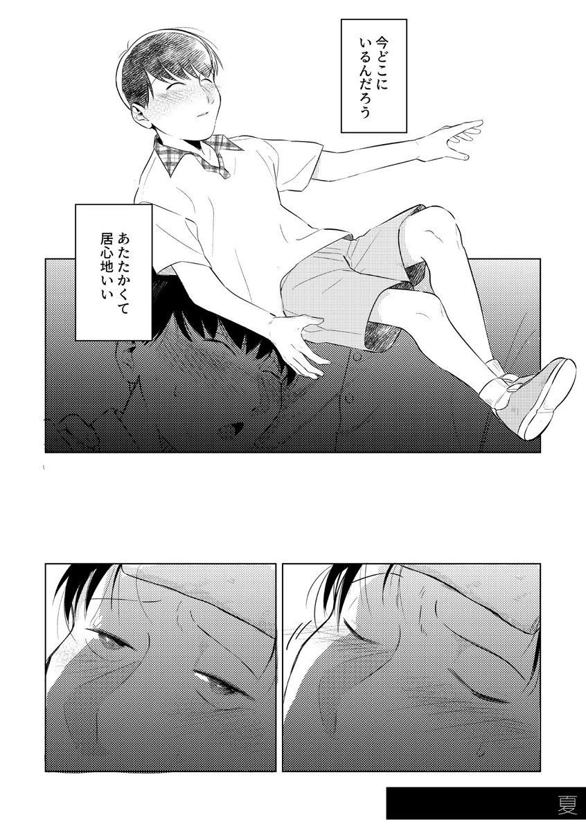 (2/2) 