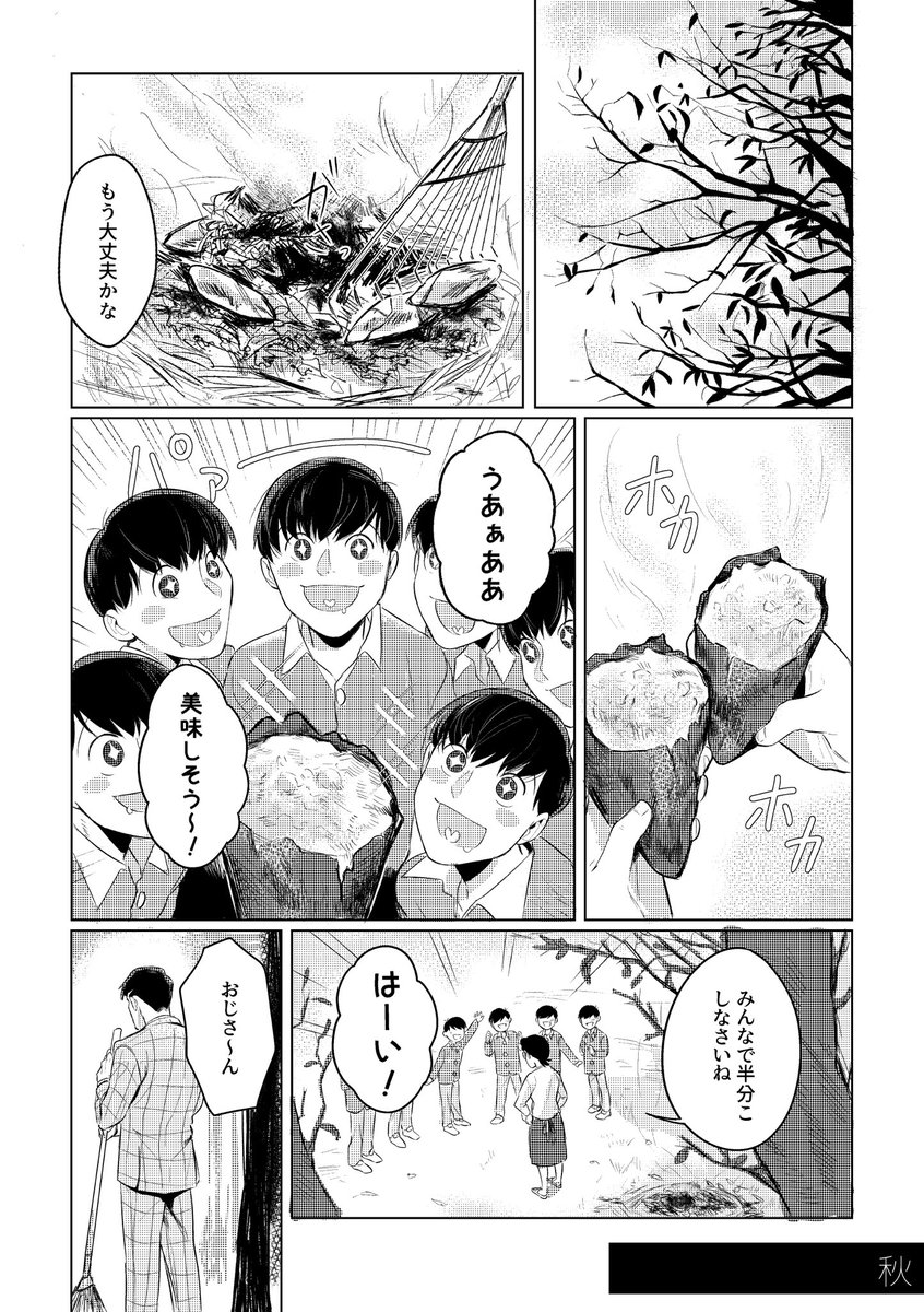 (2/2) 
