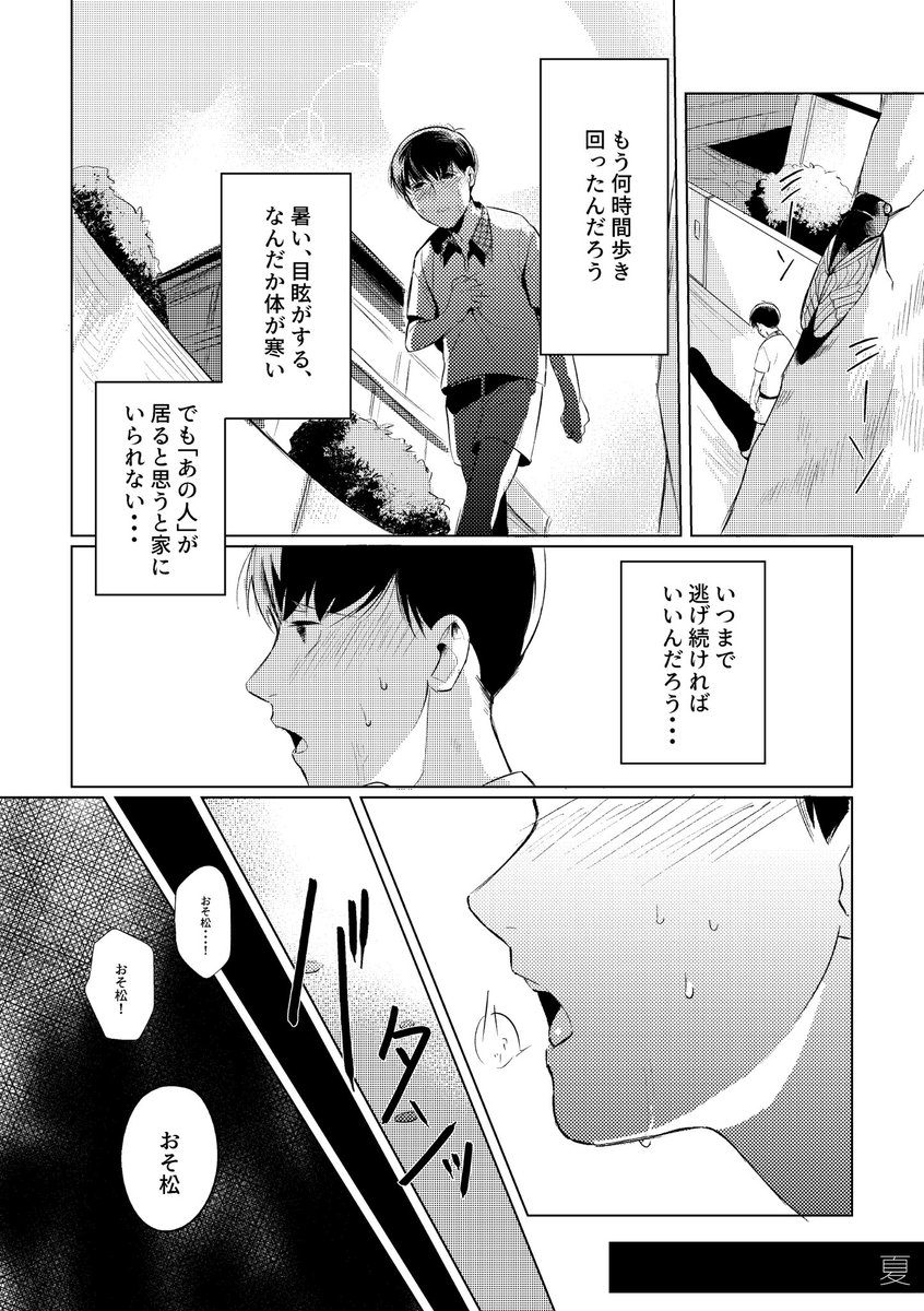 (2/2) 