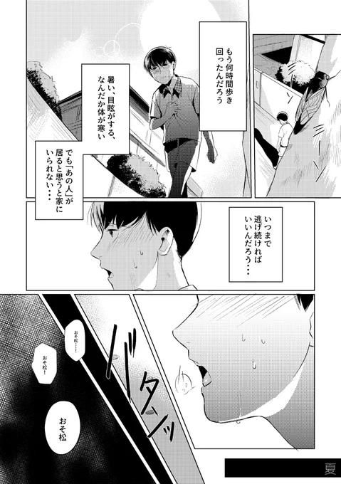 (2/2) 