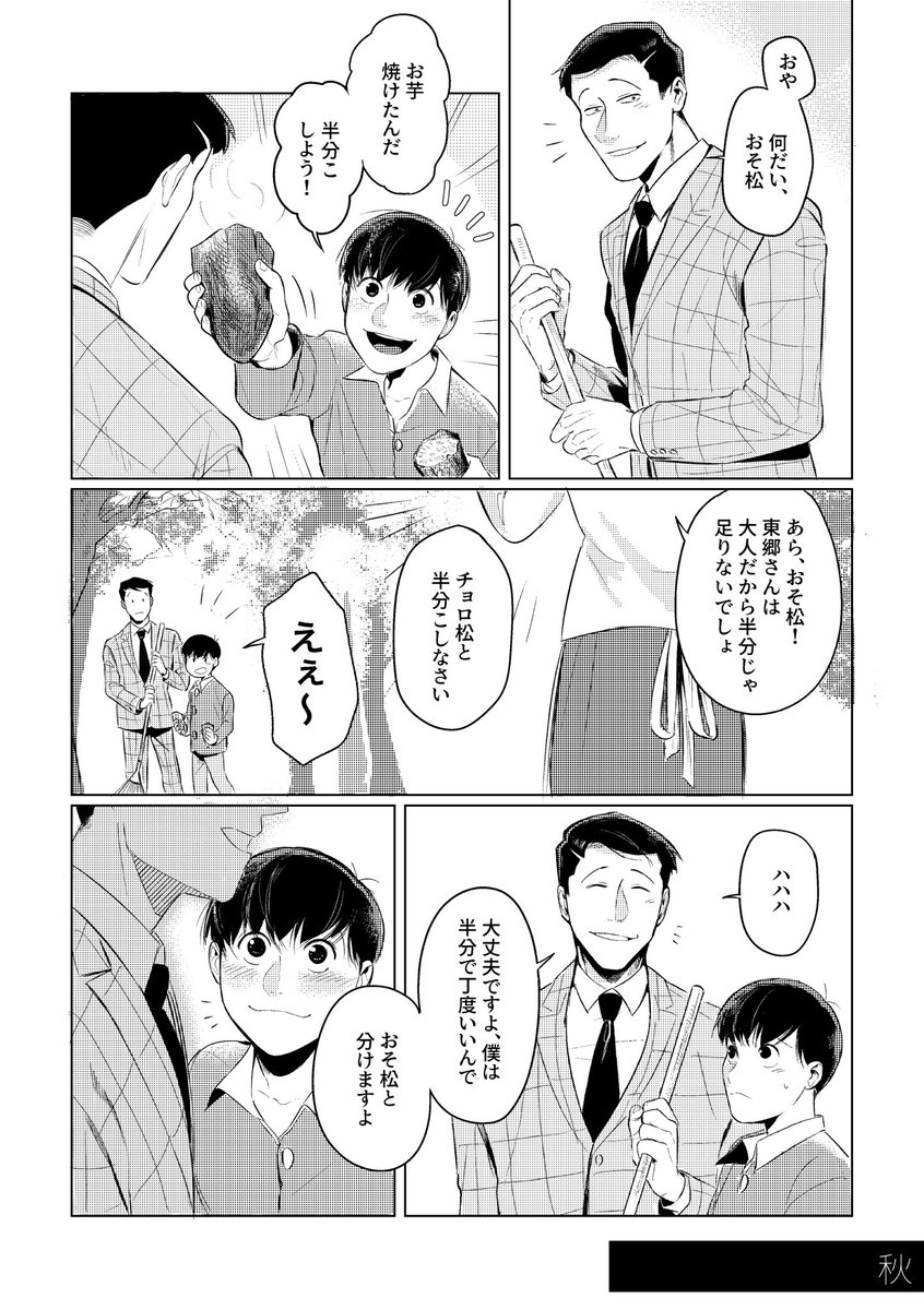 (2/2) 
