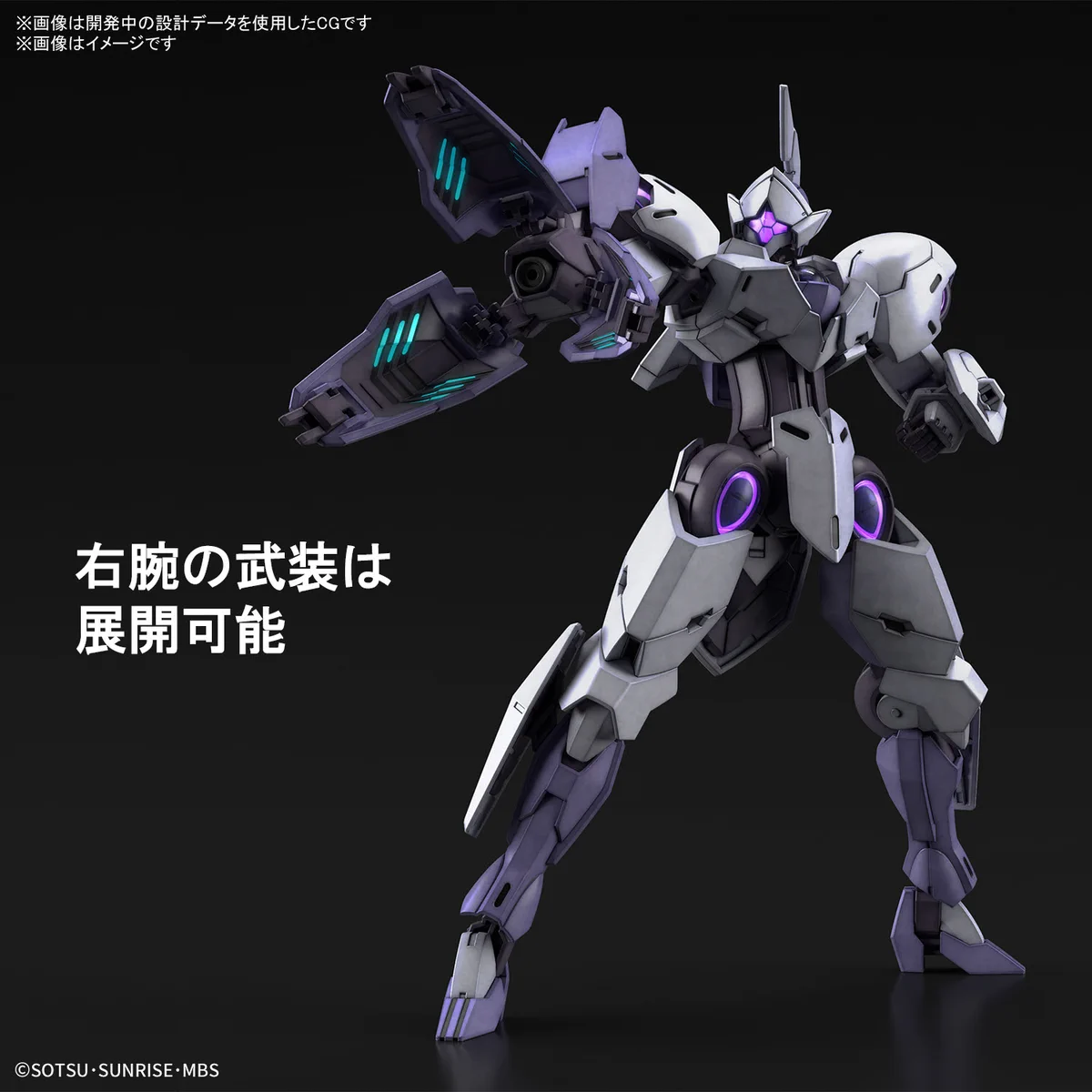 BANDAI HOBBY公式（BANDAI SPIRITS） on X: 