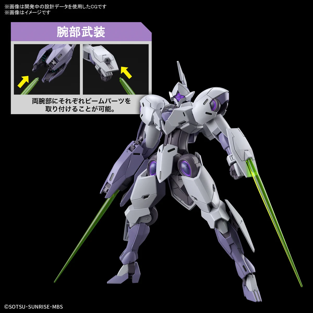 BANDAI HOBBY公式（BANDAI SPIRITS） on X: 