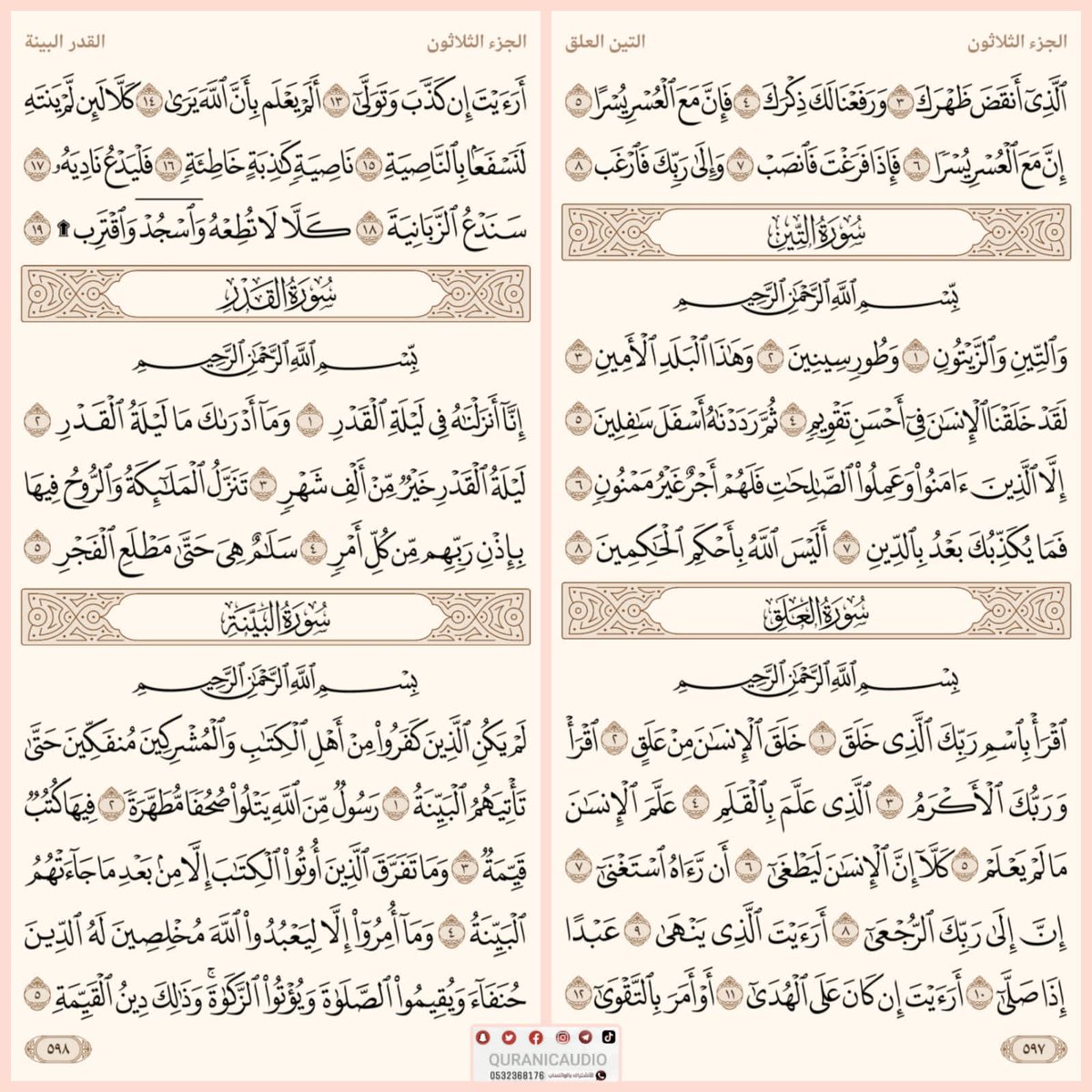 fhm54321's tweet photo. ورد يوم الاثنين https://t.co/qOmd1EK4g0