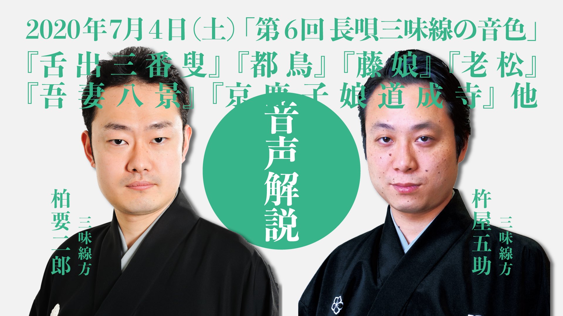 タケノワ座 Takenowa Jp Twitter