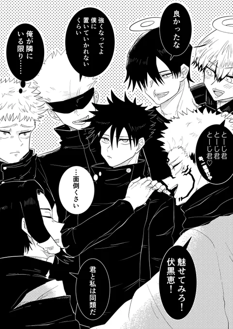 「運命の人」が足された… 