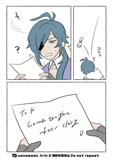 疲れているガイアさん 