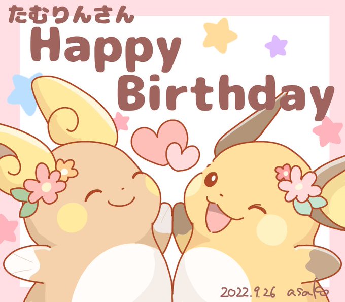 ライチュウのtwitterイラスト検索結果 ライチュウのtwitterイラスト検索結果