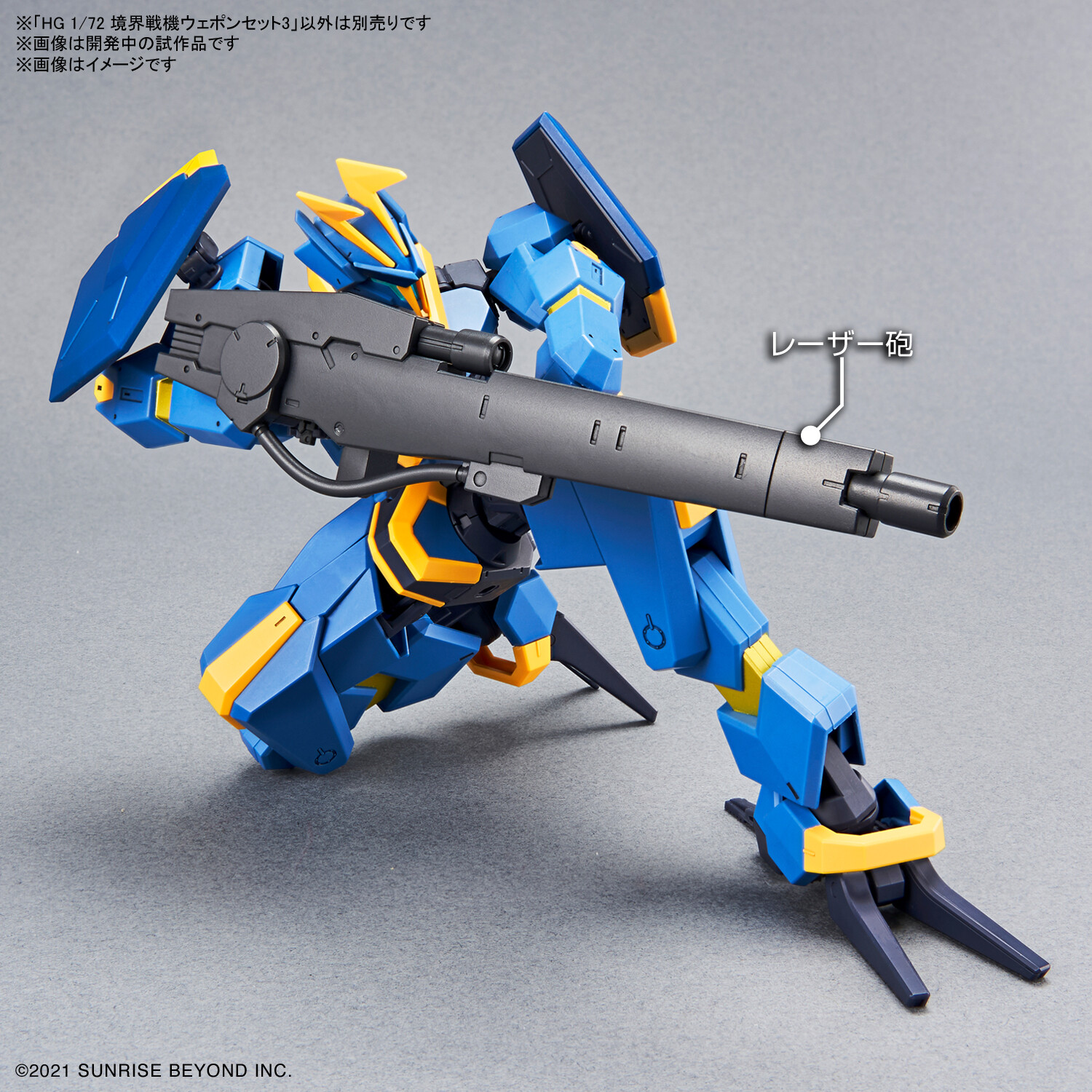 BANDAI SPIRITS ホビー事業部 on X: 