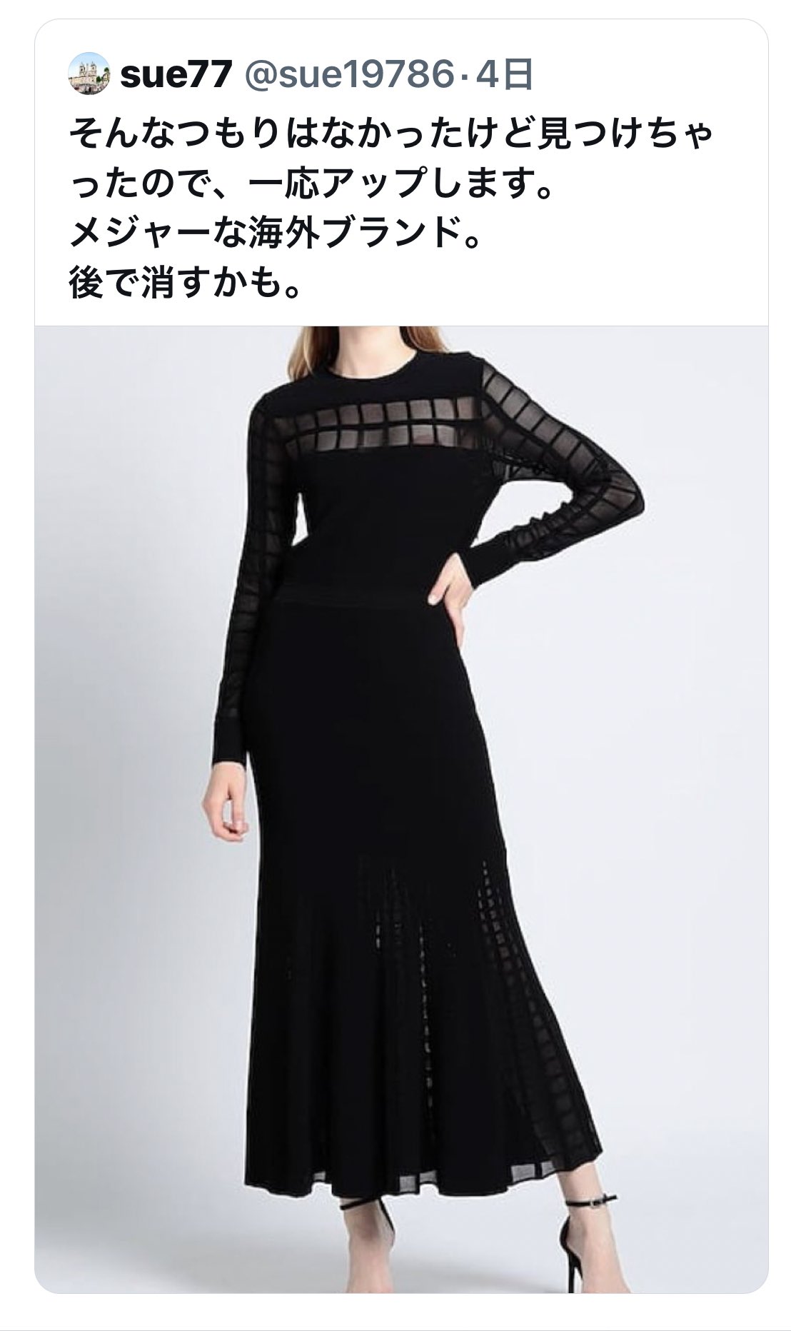 立川雲水 on Twitter 