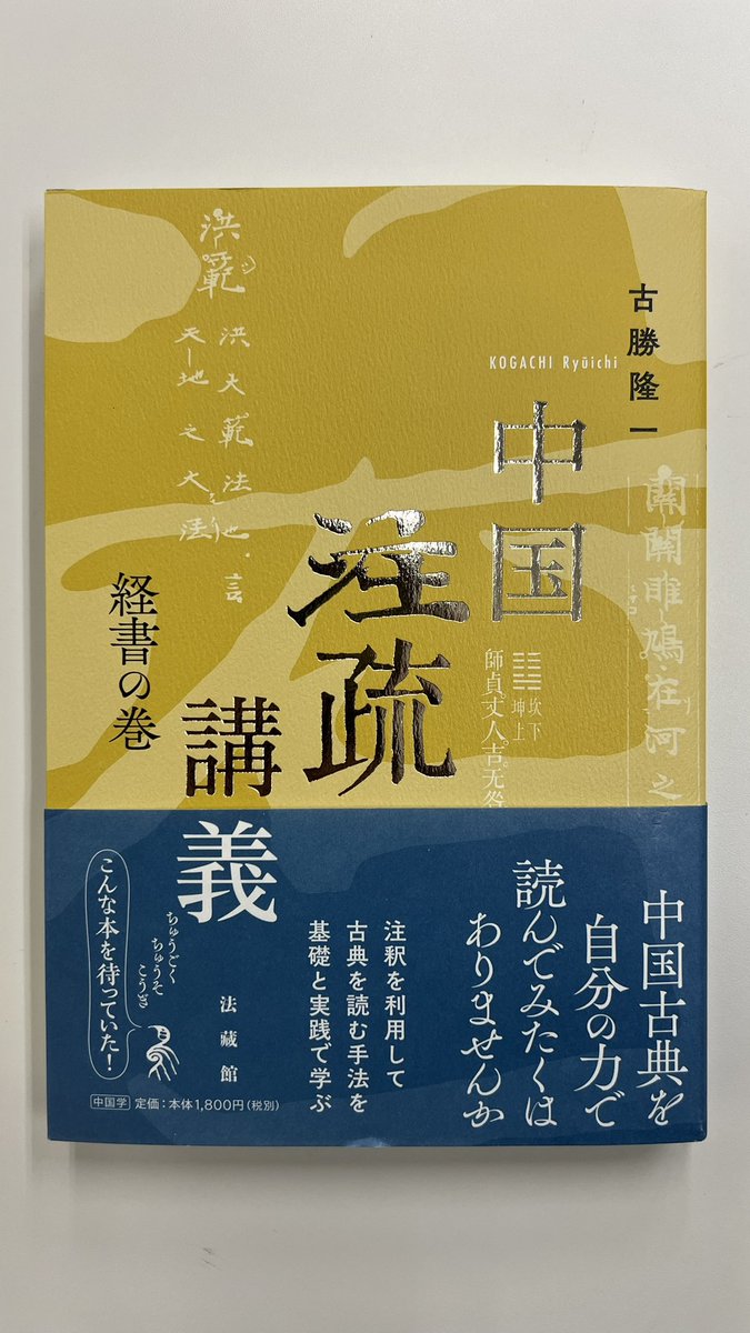 史料 京都見聞録 全5巻 法藏館 (期間限定出品) www.pibid.org