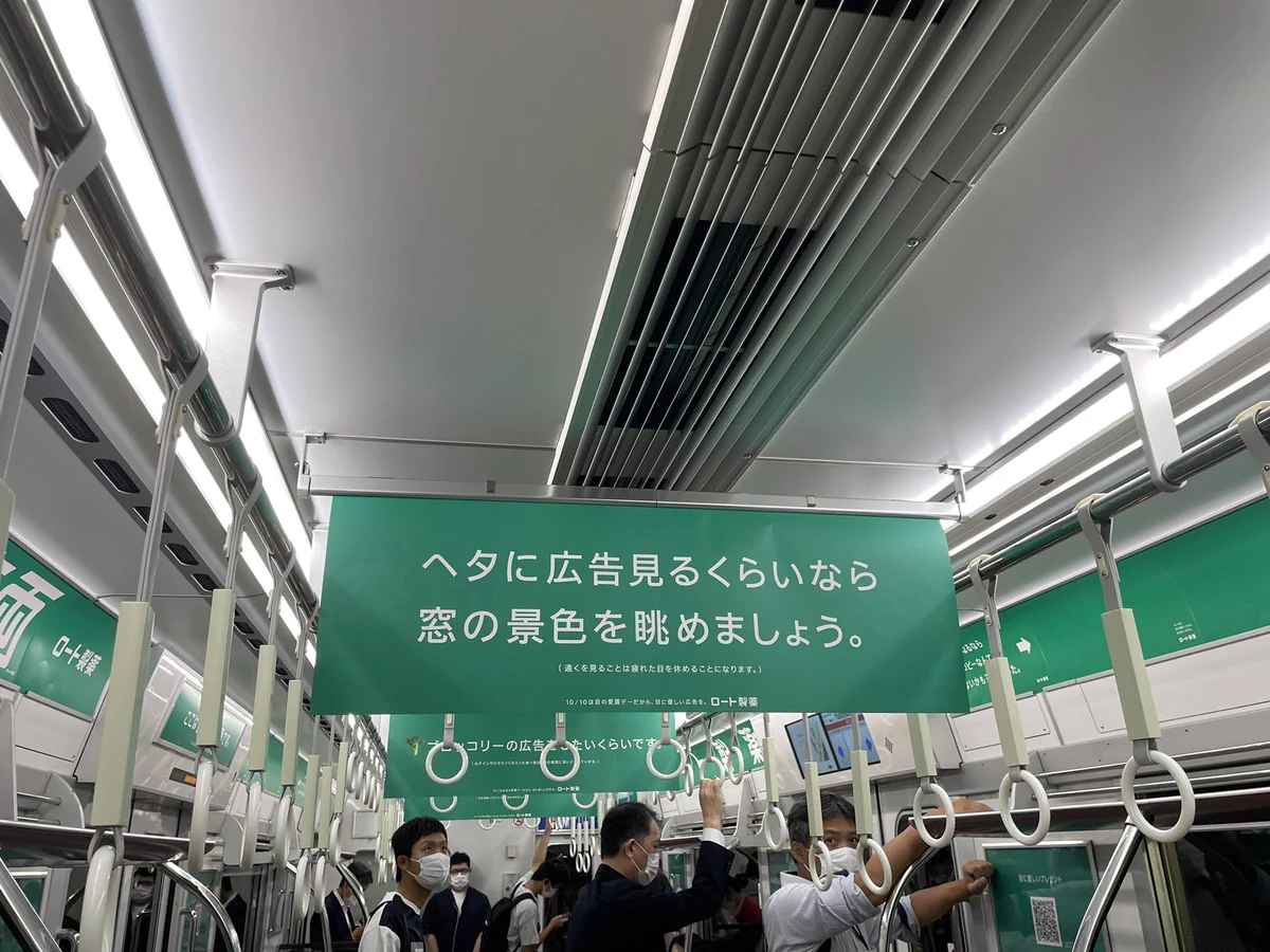 そんな無茶な！地下鉄の電車広告が納得いかない理由とは！？