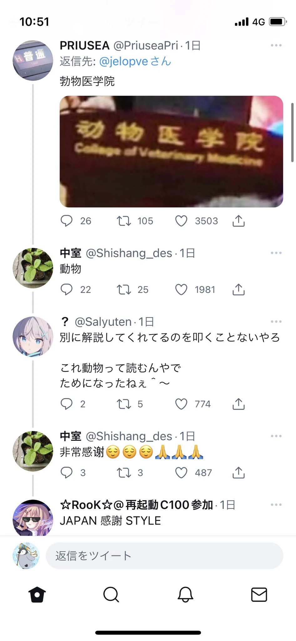 草  