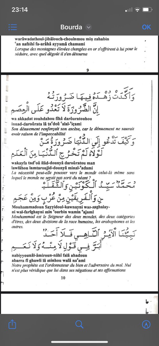 je_ne_tombe_pas's tweet photo. ☺️☺️☺️khegne nekh nih talibé cheikh yi rk😍😍😍 https://t.co/845oNyNtif