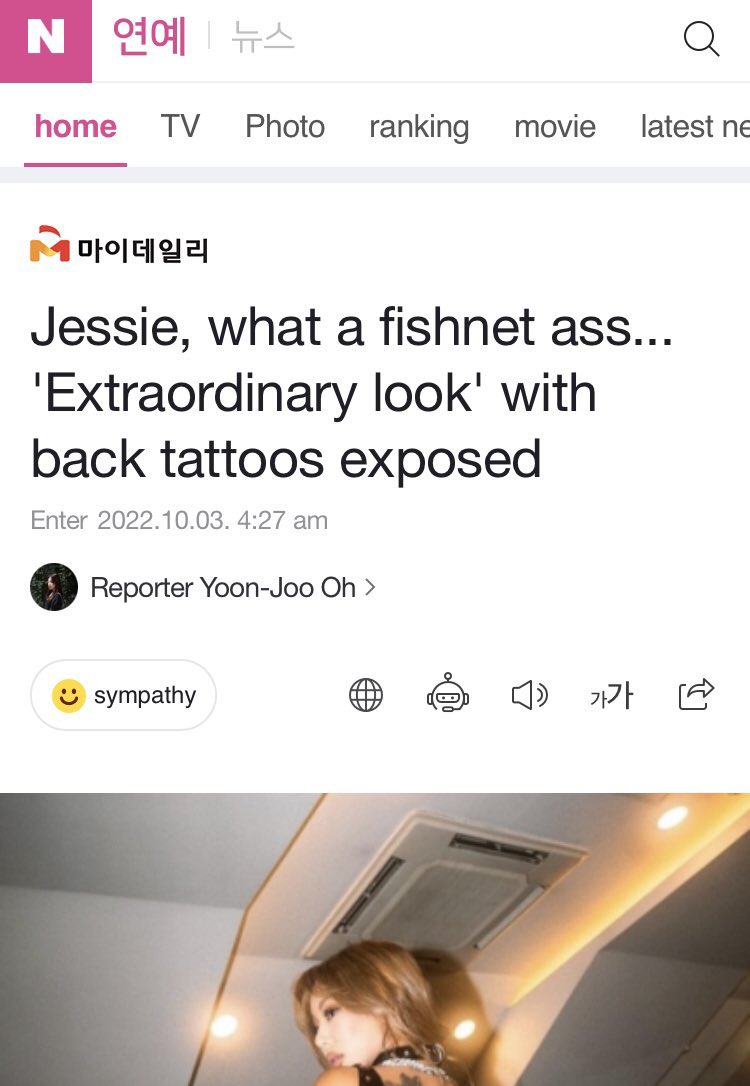 Istg this is why it sux for successful women trying to make it in the industry. #Jessi just completed a successful concert #ZoomInManila & instead of talking abt her talent this has what K-Media has reduced her to- her looks/her male EX-boss😠. Uncool!