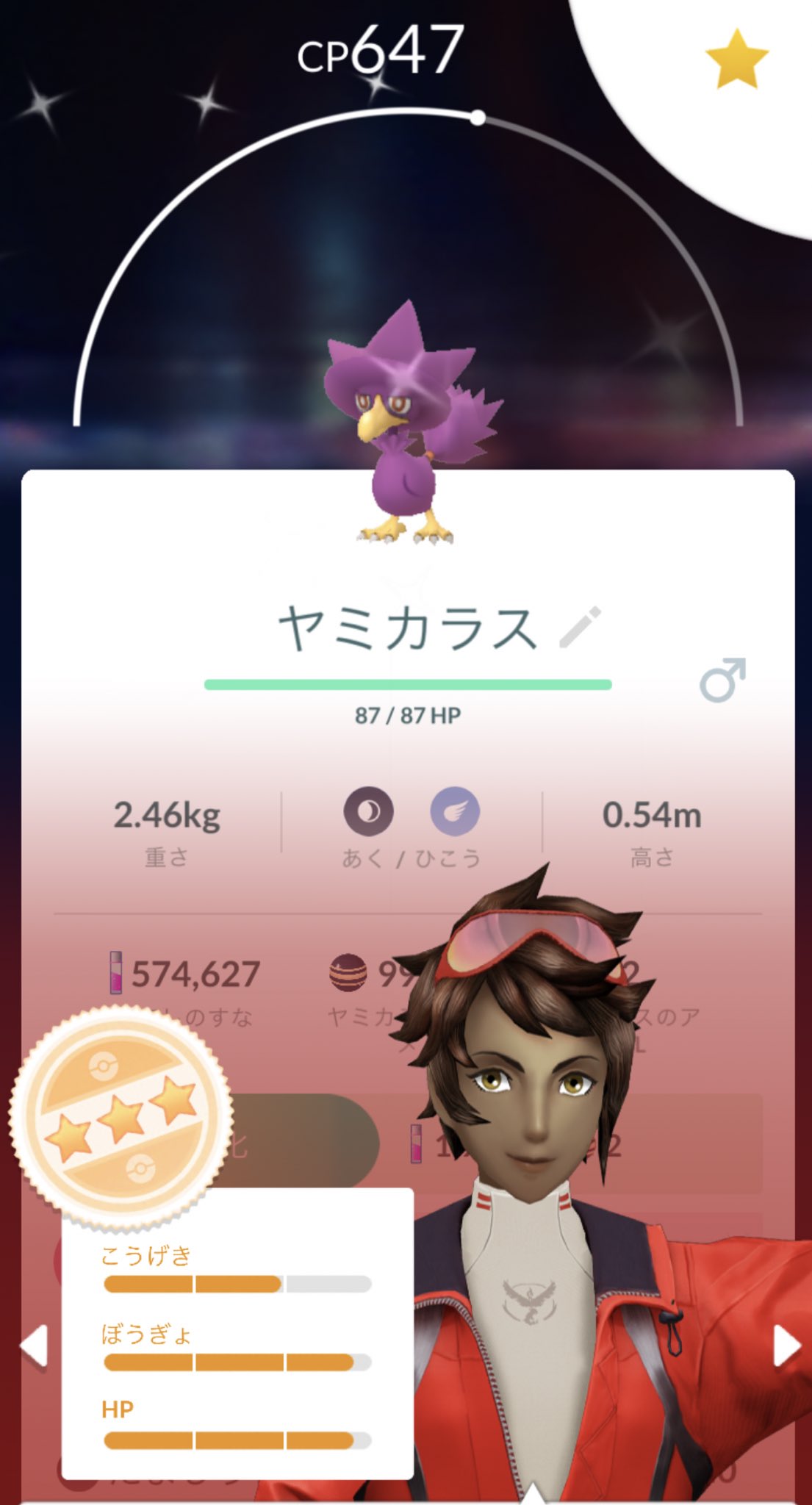 ポケぼけヤック Pokebokeyakkun Twitter