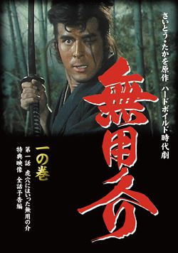 観たことないんだけどこれかしら 