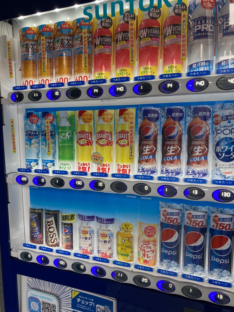 magurobot27's tweet photo. 値上がりしたのマジで許せん https://t.co/zKgpBxzd2e