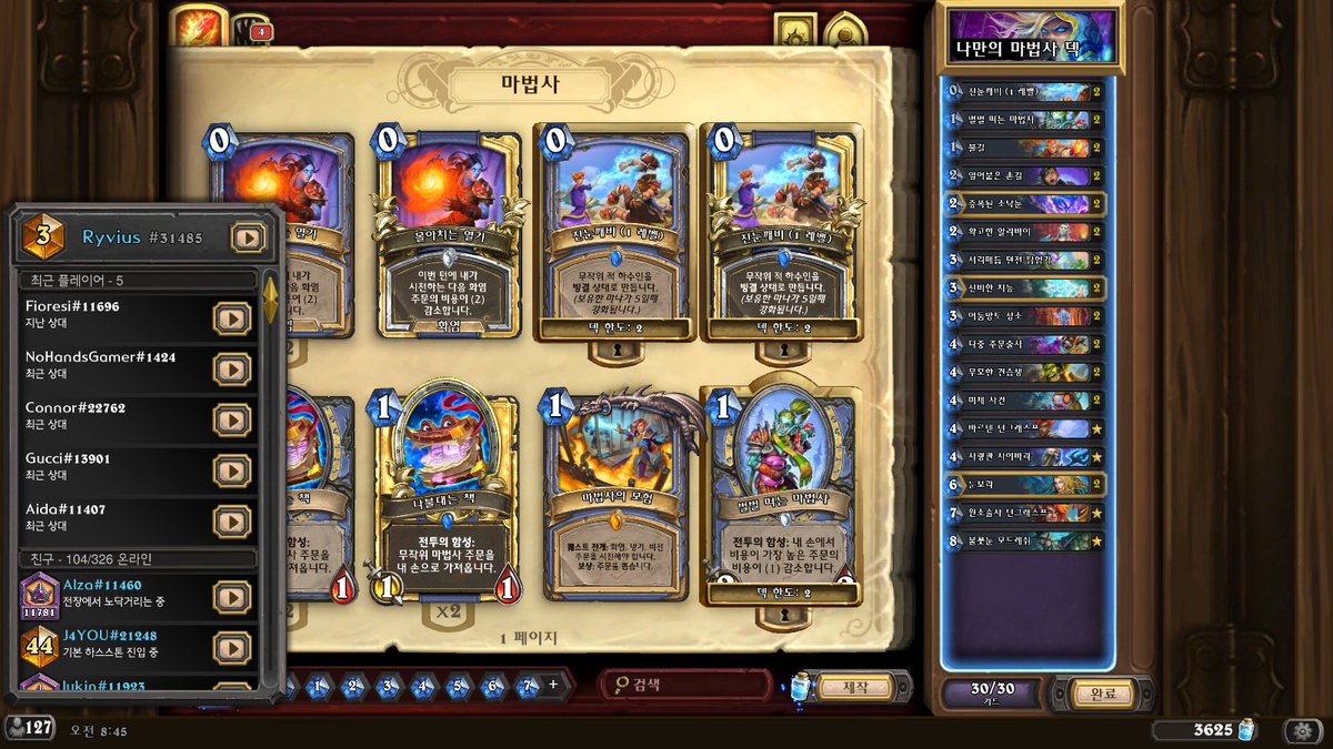 심다솔 tweet media