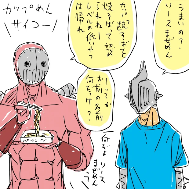 凱旋門賞残念でした
オグリ時代から見ている自分としてはメジロマックイーンだったらと思ってしまいます

画像は昔のもの 