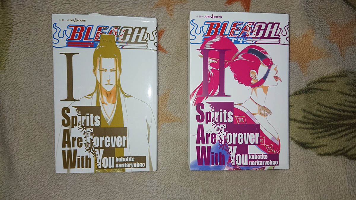 DAMMY//CP🎮Deathloop on Twitter "How about FreeBLEACHSimulcast and