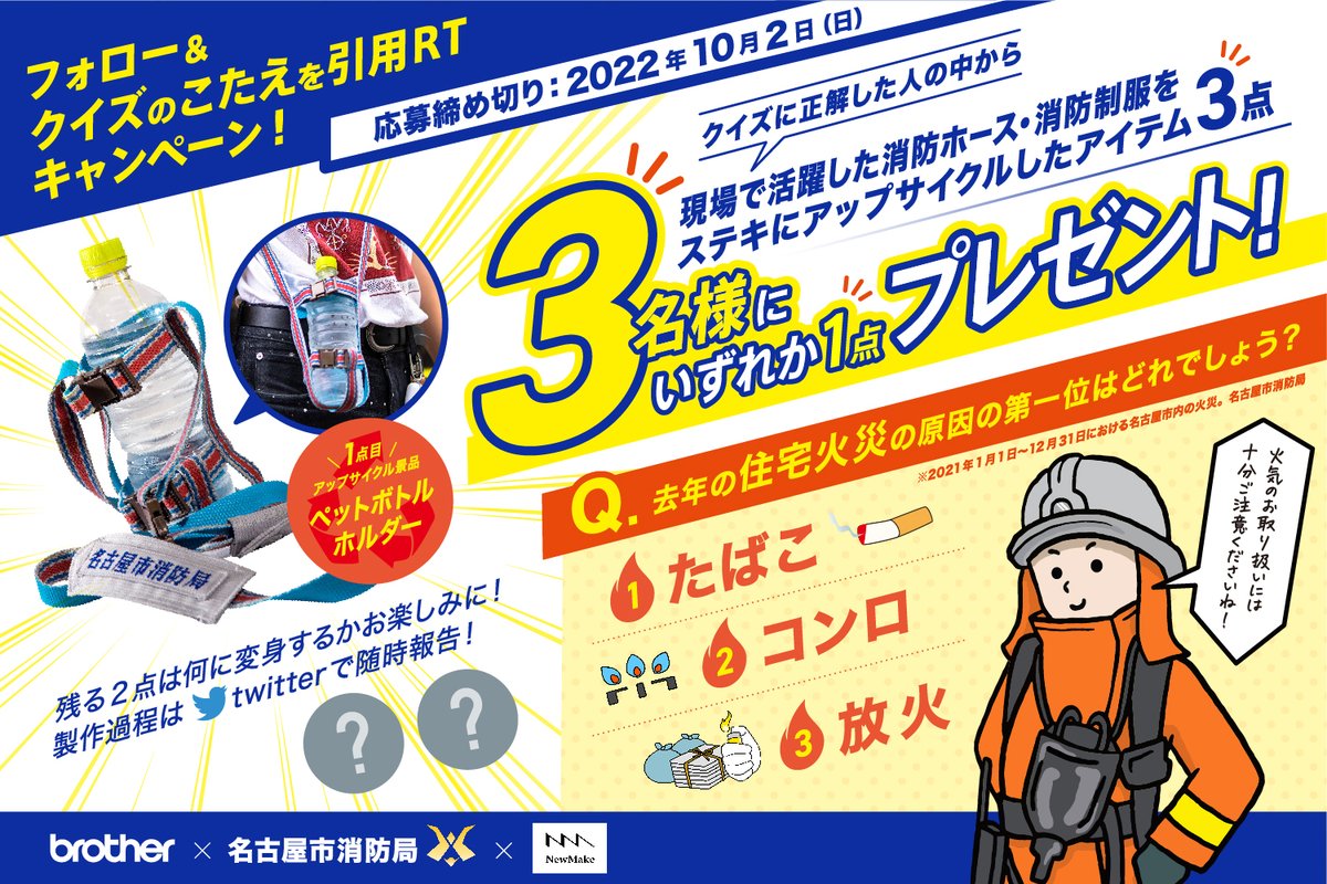 ブラザー販売公式 Brotherjp Com Twitter ブラザー販売公式 Brotherjp Com Twitter