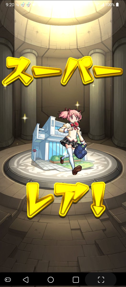 トク玉で出てきた勝った
#モンスト