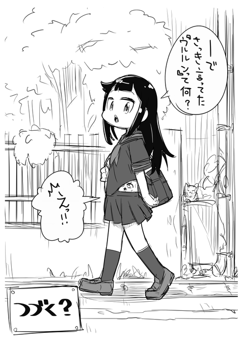あげ忘れのおまけ 