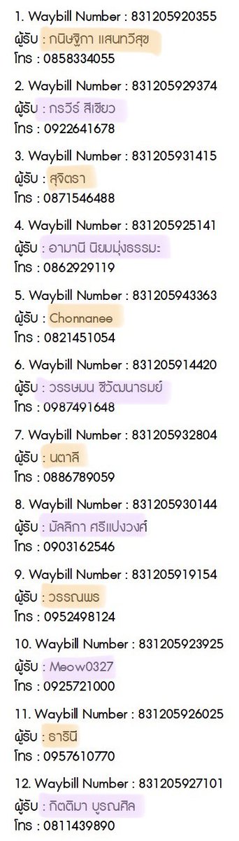 #kidkangupdates แจ้งเลขแทรคจัดส่ง Memories DVD / Lucky box ขนส่ง J&amp;T

• Photobook JK รอบรีเข้าไทยแล้วเริ่มจัดส่งวีคนี้
• บั้มแดน/อฮพสำหรับคนที่ยังรับ เริ่มจัดส่งไม่เกินวันที่ 10 ตุลาค่ะ