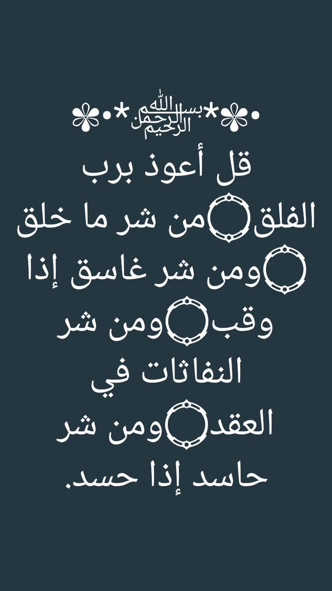 𝑨𝒓𝒎𝒂𝒏 𝑨𝒍𝒊 𝑺𝒉𝒆𝒊𝒌𝒉 (@armanalisheikh4) on Twitter photo 