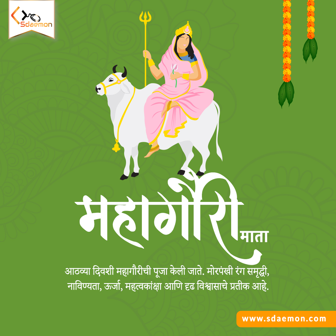 SdaemonAdmin's tweet photo. 8th day of Navratri is the day of Goddess Mahagauri and peacock green is the color of the day. It is a color of compassion and freshness. 
.
.
#navratri2022 #navratrispecial #9thdaycolor #Mahagauri #navratrifestival #peacockgreencolor #SdaemonInfotech #mobileapplication https://t.co/cAlJr8a6eG