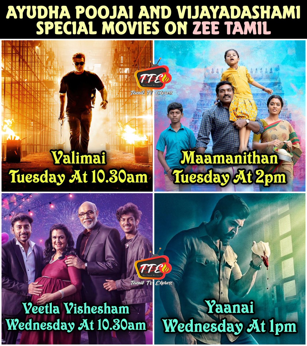 Ayudha Poojai and Vijayadashami Special Movies On #ZeeTamil

Tomorrow
10.30am:- #Valimai 
2pm:- #Maamanithan 

Wednesday
10.30am:- #VeetlaVishesham 
1pm:- #Yaanai 

#AjithKumar #Ajith #VijaySethupathi #RJBalaji #ArunVijay