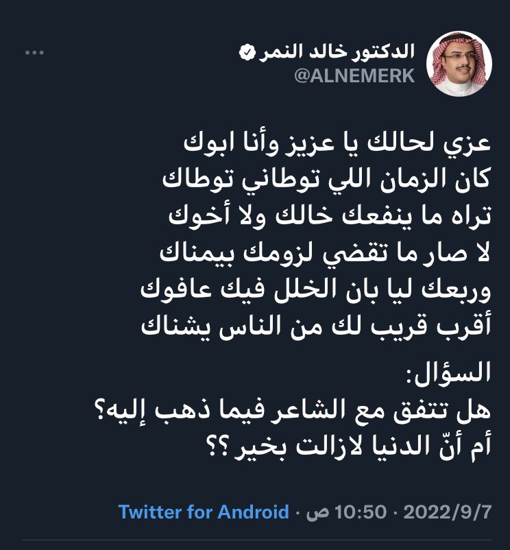 ايمان (@revolution00000) on Twitter photo 