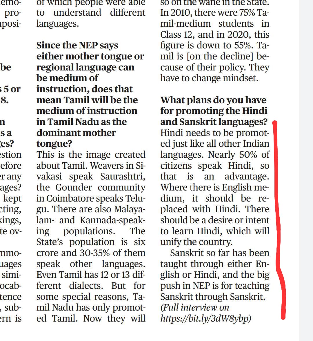 Advaid അദ്വൈത് on Twitter: "News from Today's Hindu. https://t.co
