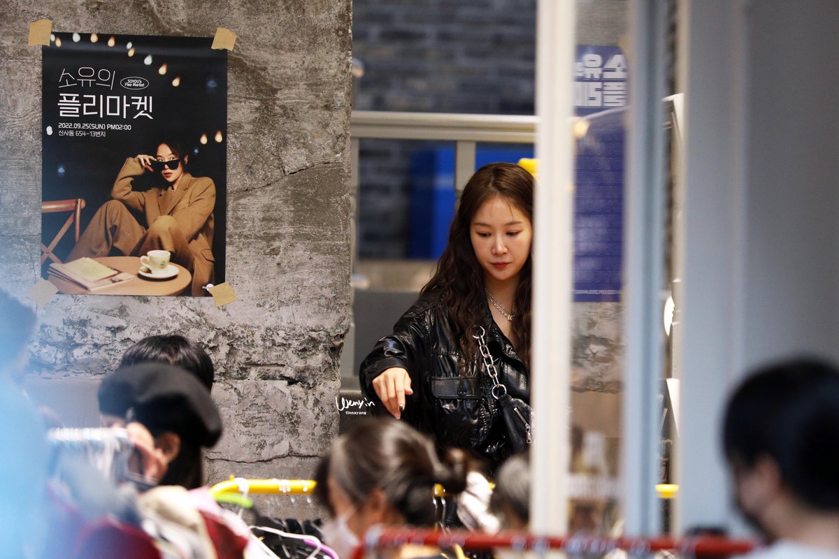 sistarbox's tweet image. 229025 #Soyou 's flea market #소유 #소유의플리마켓
sistarbox.blogspot.com/2022/09/220925…