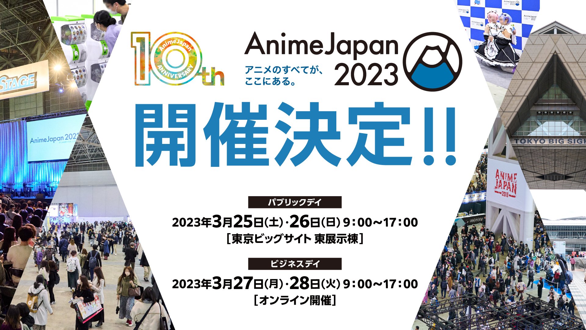 Animejapan 23 Animejapan Aj Twitter