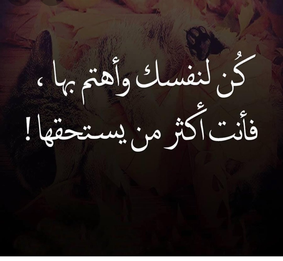 صباح الخير  ( مقولة عجبتني )