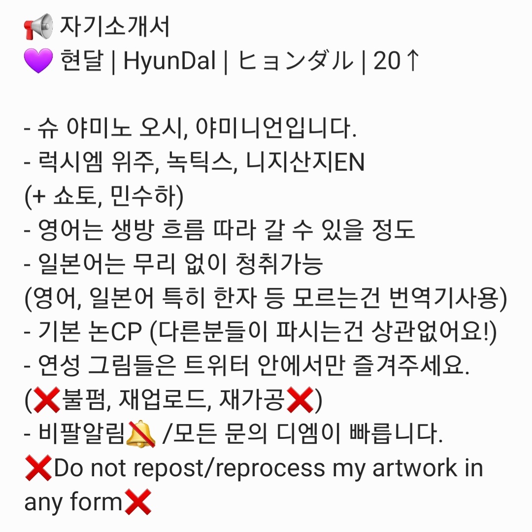 현달/HyunDal tweet media