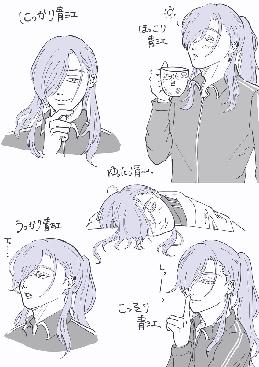 同じ向きしか描けない呪いにかかってるんです 