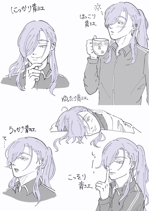 同じ向きしか描けない呪いにかかってるんです 