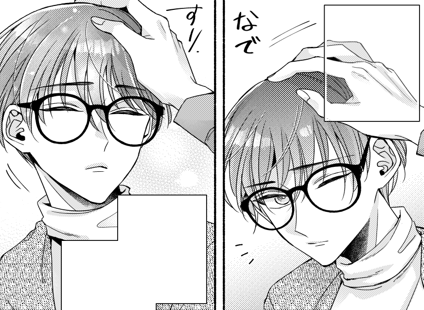 突然ですが間宮くんのお誕生日は10月27日です🧸🎀
/ひとりえっちオンライン 