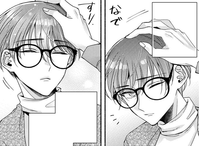 突然ですが間宮くんのお誕生日は10月27日です🧸🎀
/ひとりえっちオンライン 