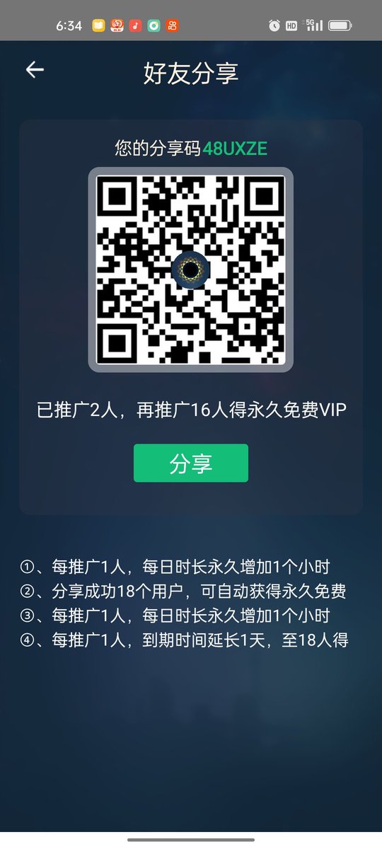 我与AⅠTD同行 (@atd53539584) on Twitter photo 