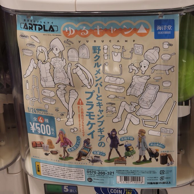 やらかした…
無彩色だった…ちゃんと見ればよかった
せめていぬ子が欲しかった😭 