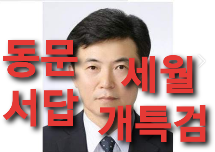 세월호 기획학살 박대통령 제거 공작 폭로 tweet media