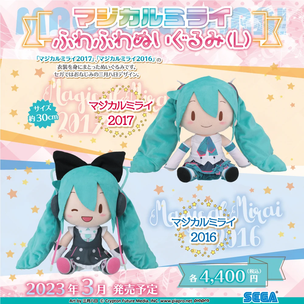 セガプラザ公式 on X: 